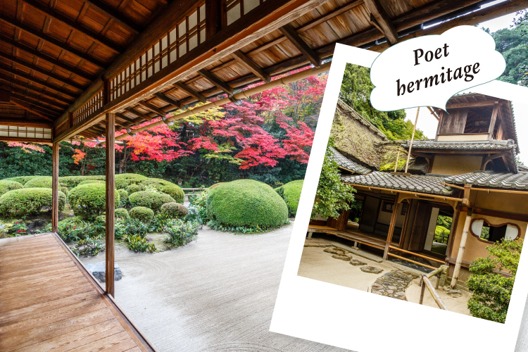 Kyoto Gardens I | Discover Kyoto